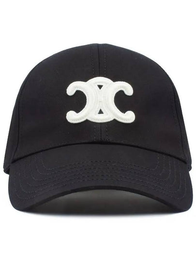 Triomphe Logo Cotton Ball Cap Black - CELINE - BALAAN 2