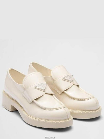 Chocolate Patent Leather Loafers Ivory - PRADA - BALAAN 2