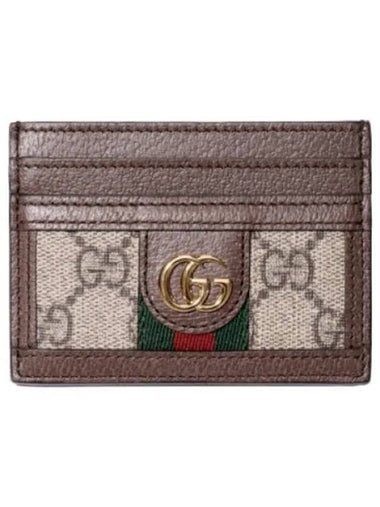 Ophidia GG card wallet - GUCCI - BALAAN 1