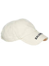 Men's Logo Visor Ball Cap Light Beige - BALENCIAGA - BALAAN 3