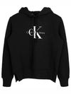 Jeans Logo Embroidered Drawstring Hoodie J20J221335 - CALVIN KLEIN - BALAAN 2