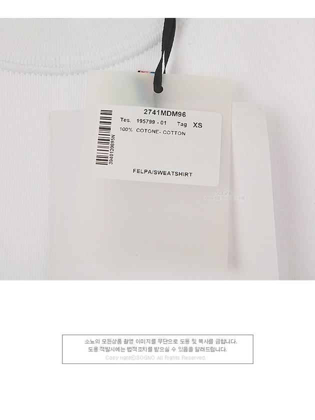 Box Logo Cotton Sweatshirt White - MSGM - BALAAN 8