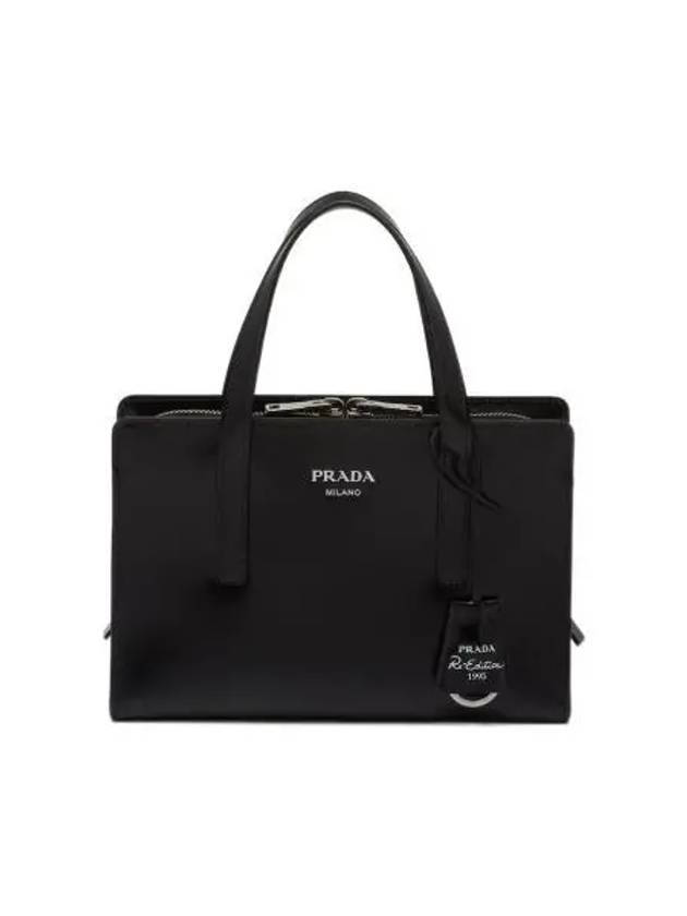 Re-Edition 1995 Brushed Leather Hand Mini Bag Black - PRADA - BALAAN 2