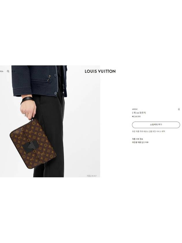 men clutch bag - LOUIS VUITTON - BALAAN 9