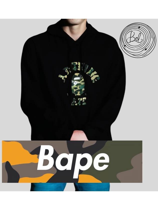 ABC Camo College Pullover Hooded Sweatshirt - BAPE - BALAAN 1