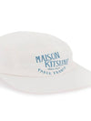 Palais Royal 5 Panel Ball Cap White - MAISON KITSUNE - BALAAN 4