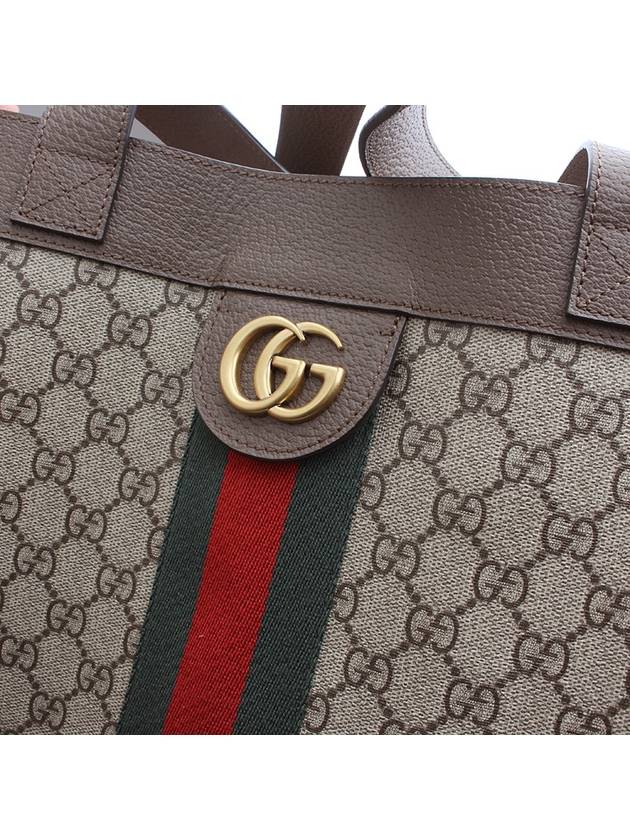 Ophidia GG Supreme tote and shoulder bag 519335 - GUCCI - BALAAN 5