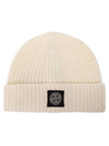 Wappen Patch Wool Beanie Ivory - STONE ISLAND - BALAAN 1