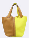 SAC tote bag - HERMES - BALAAN 2