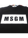 Box Logo Print Short Sleeve T-Shirt Black - MSGM - BALAAN 4