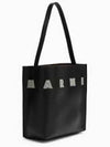 Museo Hobo Large Tote Bag Black - MARNI - BALAAN 2