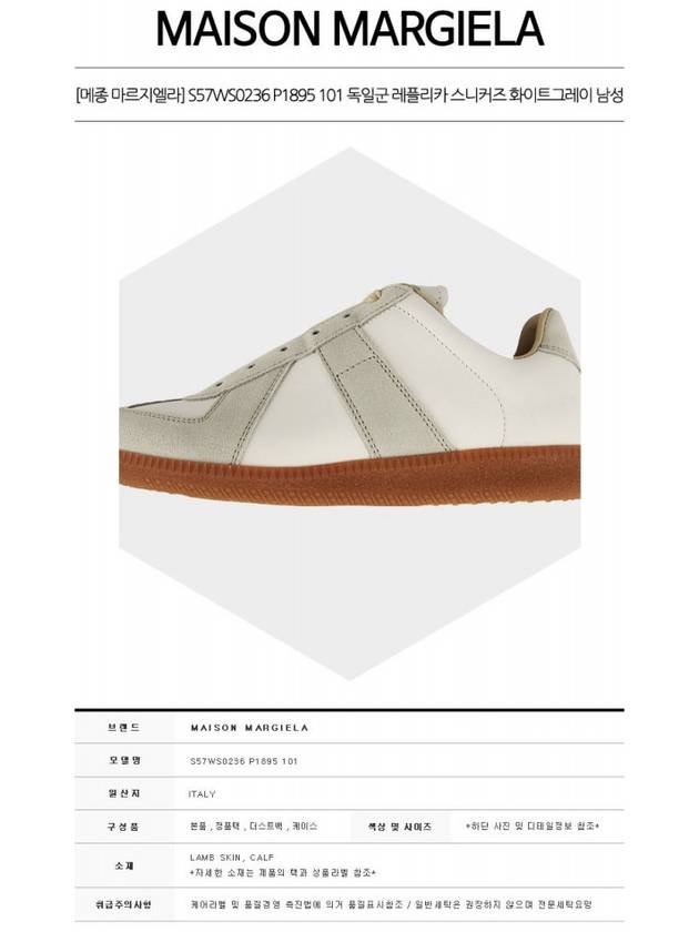 Replica Low Top Sneakers White - MAISON MARGIELA - BALAAN 3