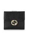 GG Interlocking Half Wallet Black - GUCCI - BALAAN 2