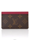 women card wallet - LOUIS VUITTON - BALAAN 4