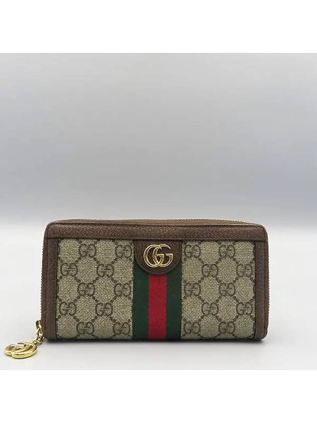 523154 long wallet - GUCCI - BALAAN 2