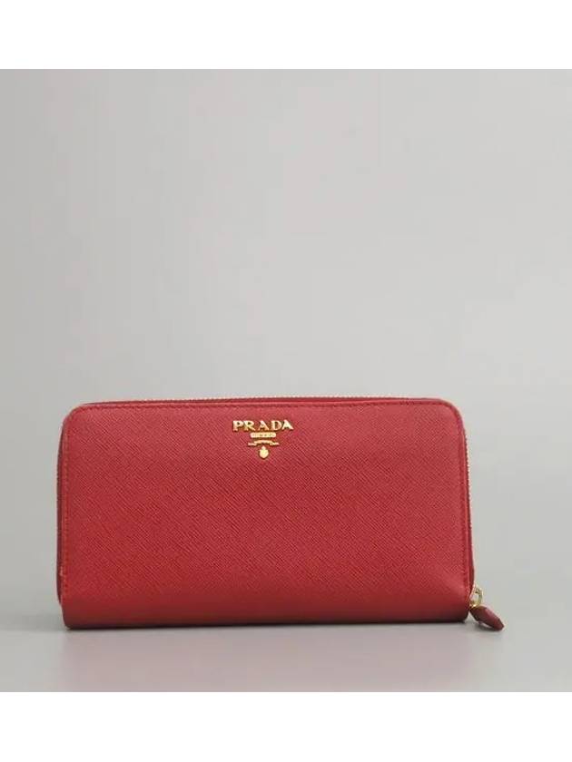 1ML348 long wallet - PRADA - BALAAN 2