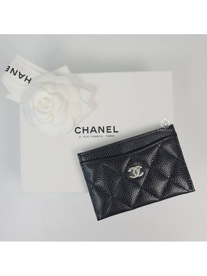 Silver CC Logo Caviar Card Wallet Black - CHANEL - BALAAN 2