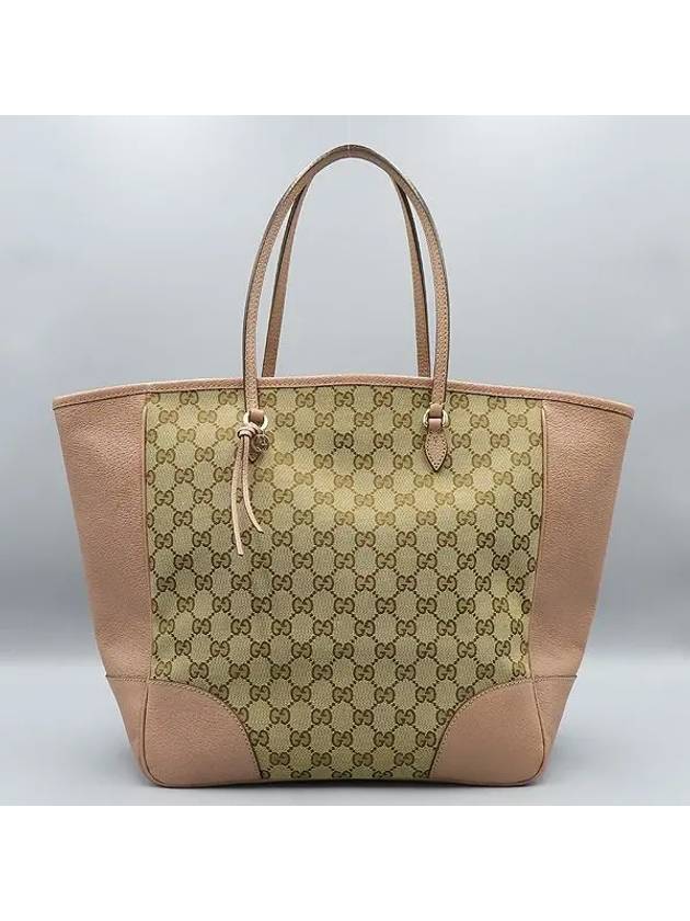 323671 shoulder bag - GUCCI - BALAAN 1