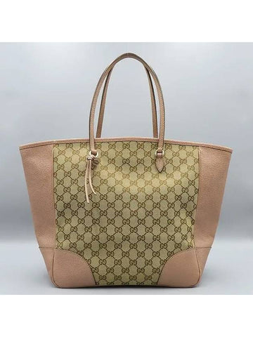 323671 shoulder bag - GUCCI - BALAAN 1