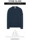 Men's Ribbed Soft Cotton Crewneck Knit Top Royal Blue - STONE ISLAND - BALAAN 3