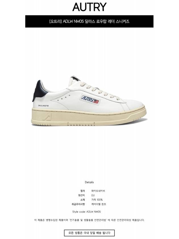 Dallas Low Top Sneakers White - AUTRY - BALAAN 3