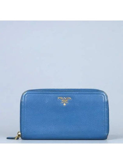 1M0506 long wallet - PRADA - BALAAN 2