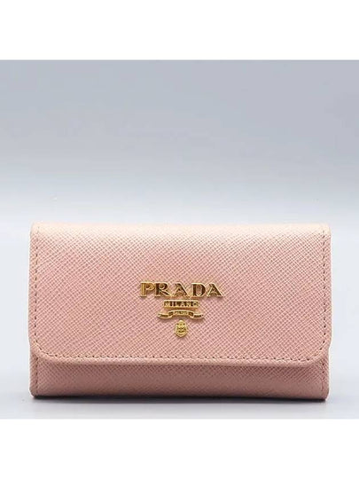 1PG222 Key holder fashion accessories - PRADA - BALAAN 2