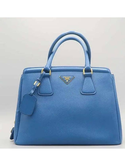 BN2412 Tote Bag - PRADA - BALAAN 2