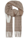 ERCOLE logo wool muffler beige 2355460532 004 - MAX MARA - BALAAN 1