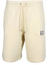 Bold Fox Head Patch Oversized Jog Shorts Beige - MAISON KITSUNE - BALAAN 2