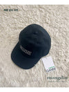 Embroid Logo Ball Cap Black - GANNI - BALAAN 5