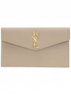 Uptown Grain de Poudre Embossed Leather Clutch Bag Dark Beige - SAINT LAURENT - BALAAN 1