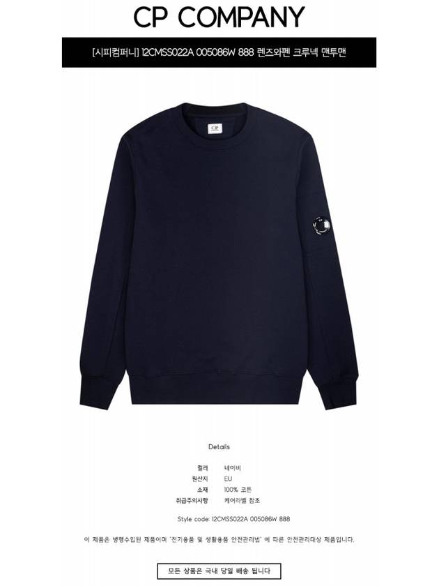 Men's Lens Wappen Diagonal Sweatshirt Navy - CP COMPANY - BALAAN 3