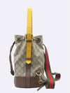 473875 3 WAY bag - GUCCI - BALAAN 2