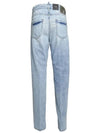 Distressed Detail Slim Cut Jeans Blue - DSQUARED2 - BALAAN 3