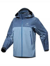 Beta AR Logo Track Jacket Stone Wash - ARC'TERYX - BALAAN 2