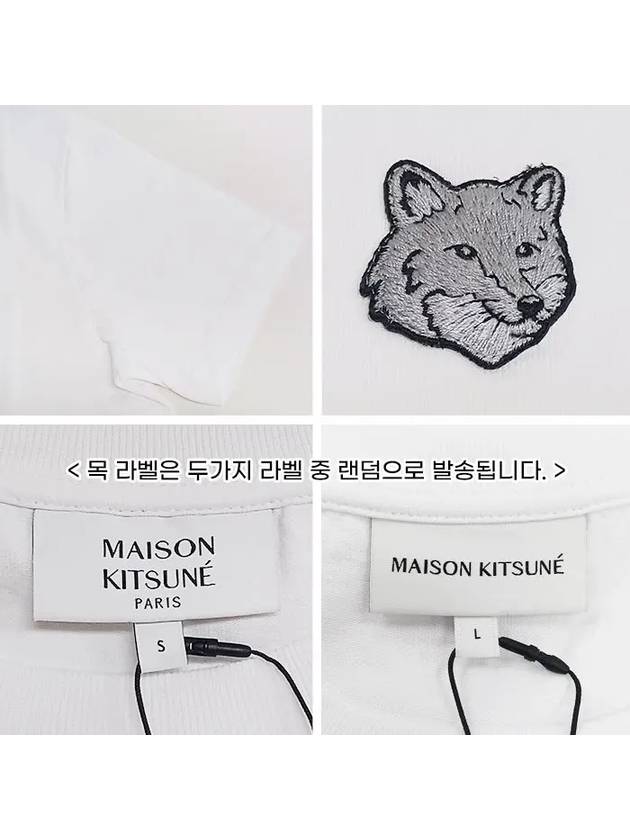 Bold Fox Head Patch Comfort Short Slevee T-Shirt White - MAISON KITSUNE - BALAAN 7