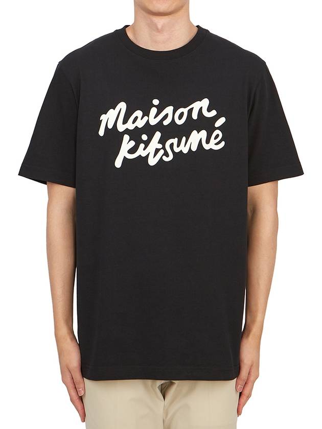 Handwriting Comfort Short Sleeve T-Shirt Black - MAISON KITSUNE - BALAAN 2