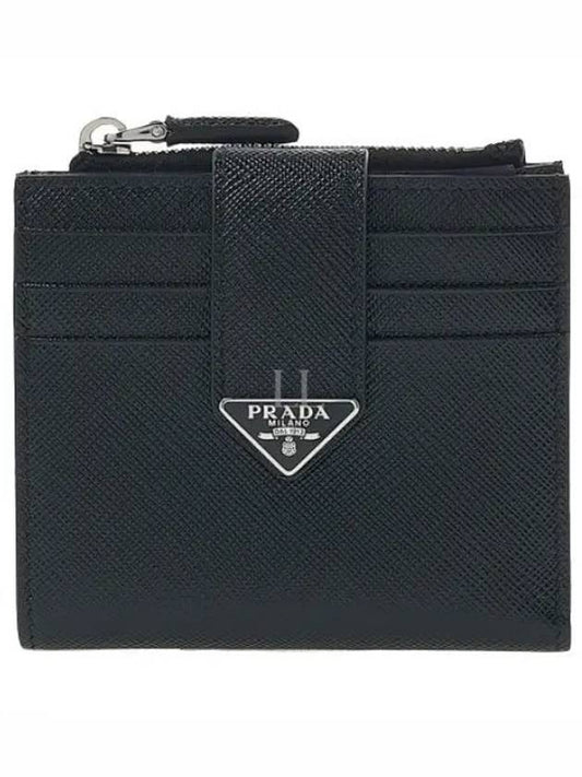 Triangle Logo Saffiano Card Wallet Black - PRADA - BALAAN 2