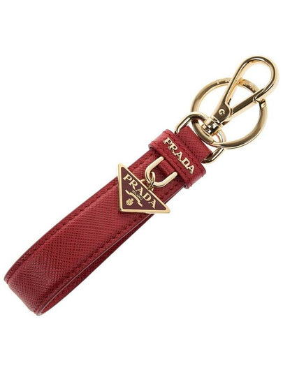 Saffiano Small Logo Charm Key Holder Red - PRADA - BALAAN 2