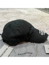 Embroidered Property Denim Ball Cap Black - BALENCIAGA - BALAAN 3