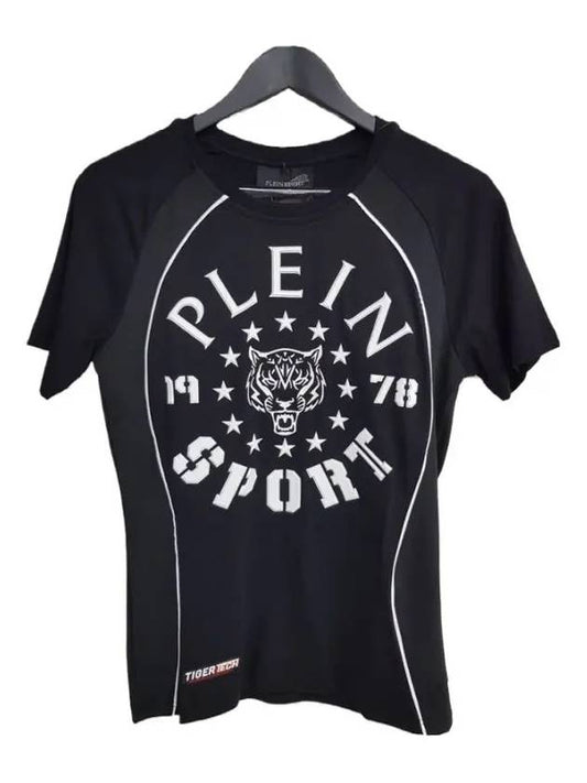 Vilux MTK2090 SJY001N 0201 Sports Short Sleeve T-Shirt - PHILIPP PLEIN - BALAAN 2
