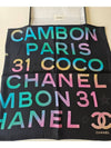 CC Logo Scarf Silk Black 24C AA9719 - CHANEL - BALAAN 1