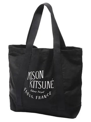 Palais Royal Shopping Bag Men s Shoulder - MAISON KITSUNE - BALAAN 1