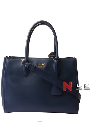 women shoulder bag - PRADA - BALAAN 1