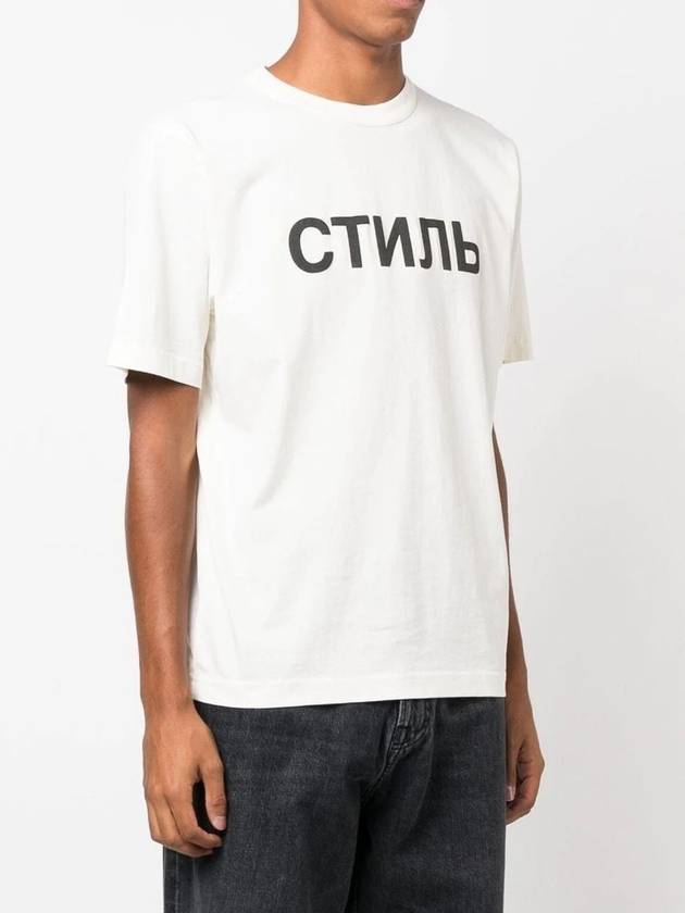 Men's Logo Short Sleeve T-Shirt White - HERON PRESTON - BALAAN 4