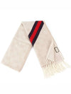 GG Web Wool Muffler Ivory - GUCCI - BALAAN 2