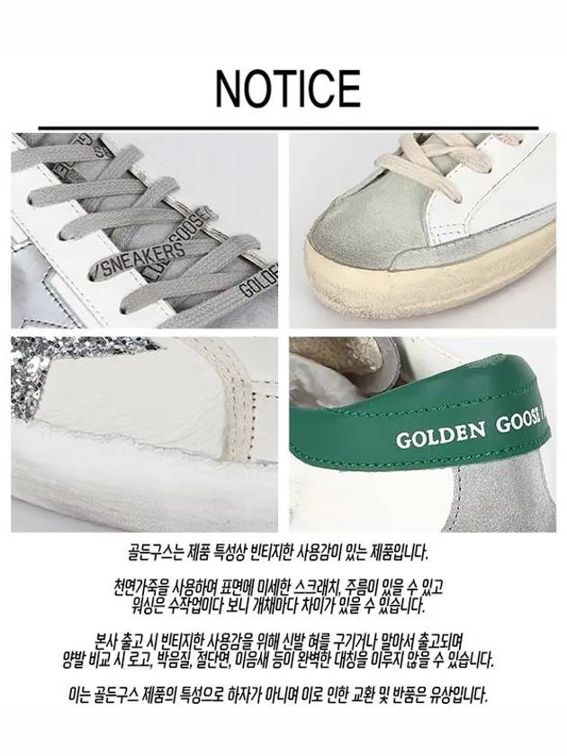 Super-Star Glittered Sneakers White - GOLDEN GOOSE - BALAAN 8