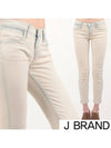 Low rise crop Allegra skinny jeans beige - J BRAND - BALAAN 2