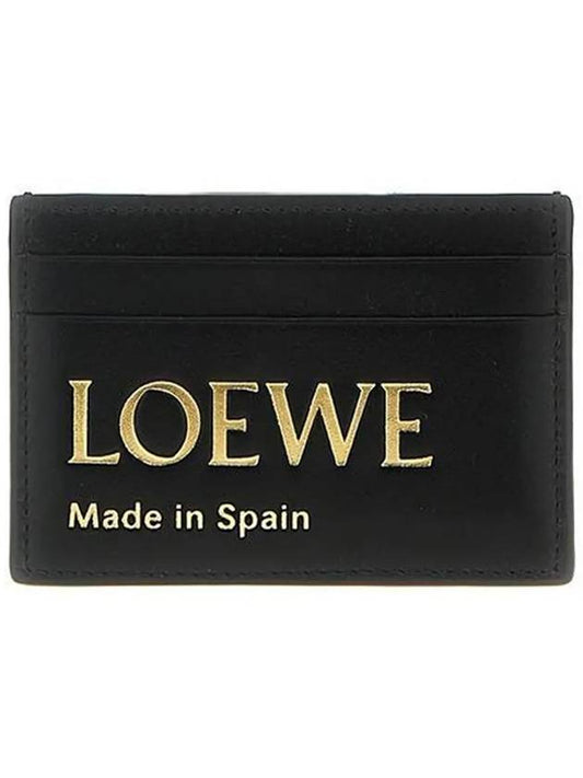 24SS Engraved Gold Logo Card Wallet Black CLE0322X01 1100 - LOEWE - BALAAN 2